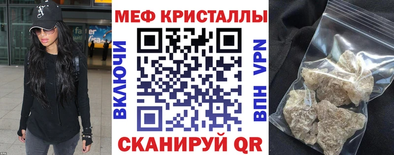 Купить закладку Галлюциногенные грибы  Меф мяу мяу  Codein  COCAIN  ГАШИШ  Чудово