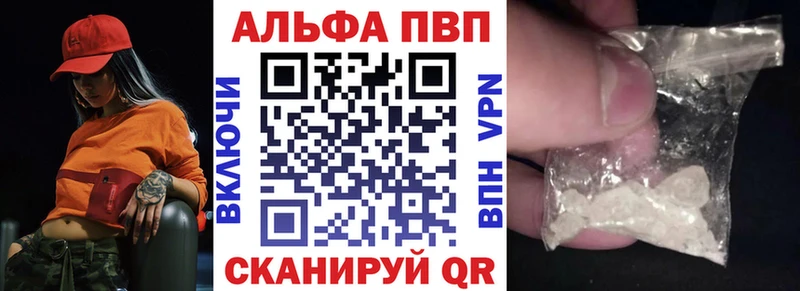 Купить закладки  Чудово  APVP Соль 
