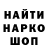 Печенье с ТГК конопля Robin Blackmoor