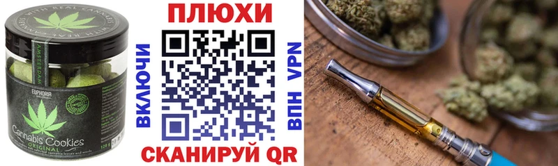 Cannafood конопля  Купить где  Чудово 
