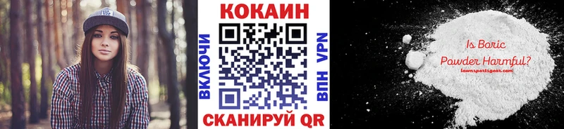 COCAIN Columbia  Купить где  Чудово 