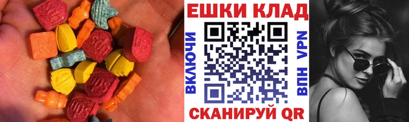 Купить  Чудово  ЭКСТАЗИ DUBAI 