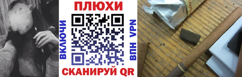 ГАШИШ Ice-O-Lator  Купить  Чудово 