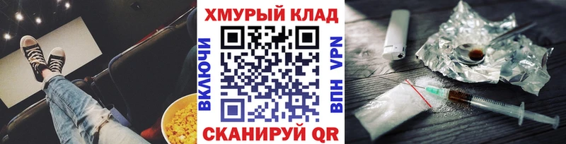 Купить закладки  Чудово  ГЕРОИН VHQ 