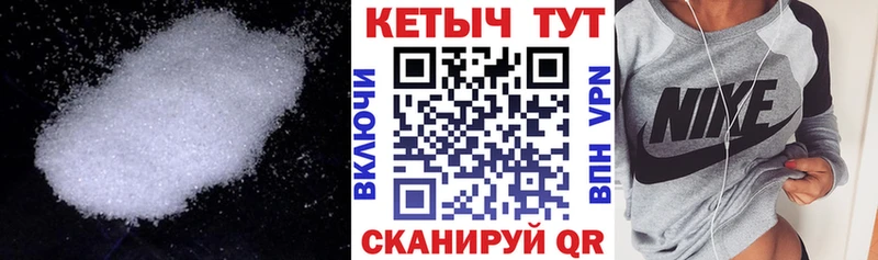 Купить где  Чудово  КЕТАМИН VHQ 