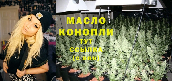 бутират Белокуриха
