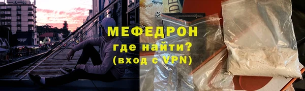 бутират Белокуриха