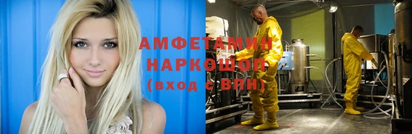бутират Белокуриха