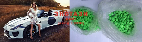 бутират Белокуриха