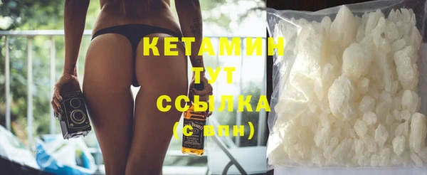 бутират Белокуриха