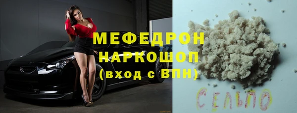 бутират Белокуриха