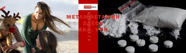 ECSTASY Беломорск
