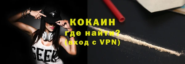 бутират Белокуриха