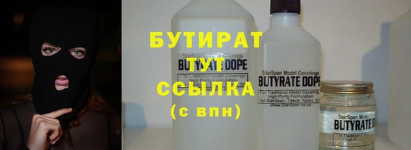 ECSTASY Беломорск