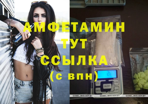 ешки Белоозёрский