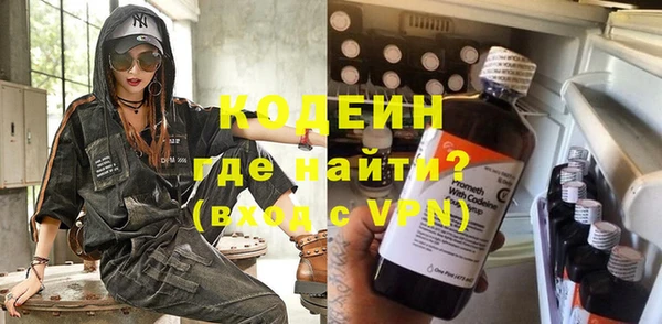 бутират Белокуриха