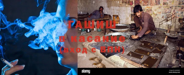 бутират Белокуриха