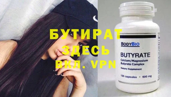 ешки Белоозёрский