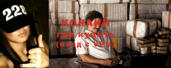 бутират Белокуриха