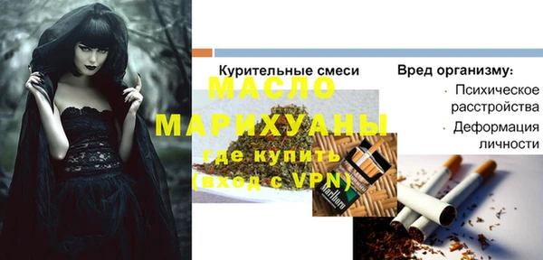 бутират Белокуриха