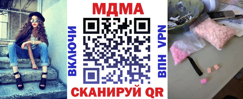 Купить где  Чудово  МДМА Molly 