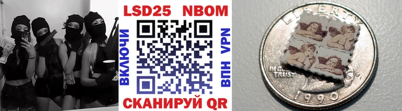 Марки N-bome 1500мкг  Купить закладки  Чудово 