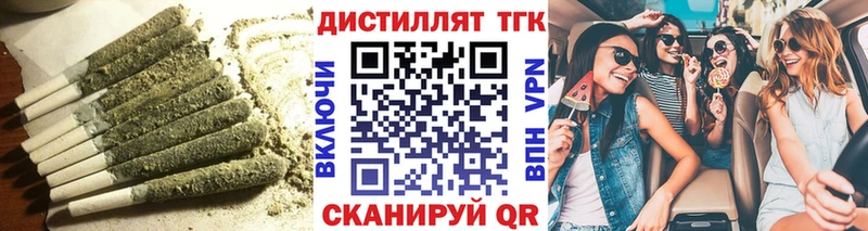 Дистиллят ТГК концентрат  Купить где  Чудово 